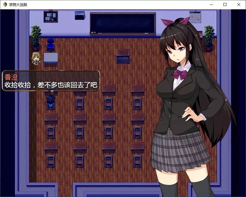 学院大逃脱安卓汉化版