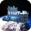 地球ol