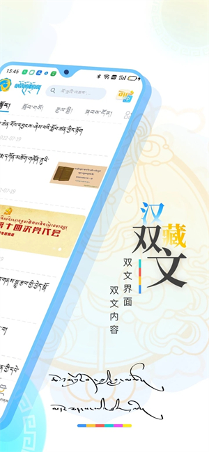 青海湖网
