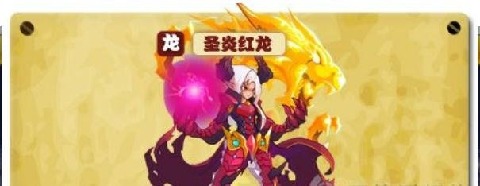 热血精灵派