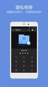 快图浏览app