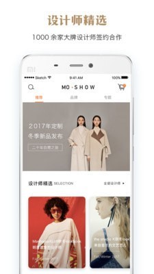 点睛摩选app