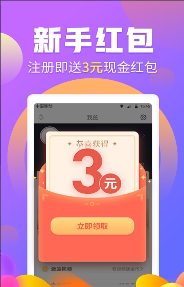 万能抢单神器