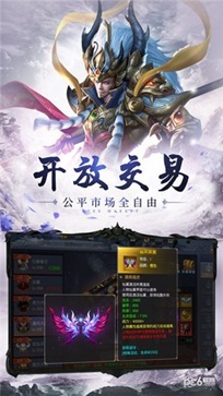 西游伏魔录