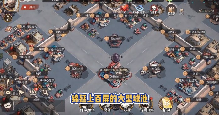 无限末日游戏