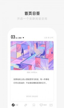 one一个APP