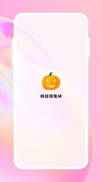疯狂魔鬼城 疯狂魔鬼城