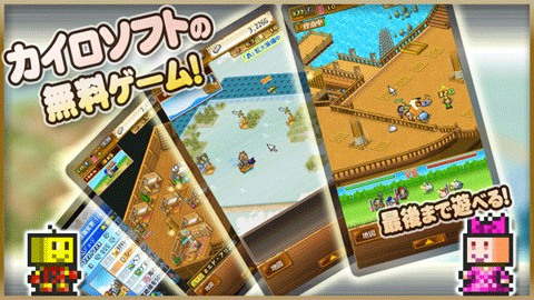 大海贼冒险岛安卓版