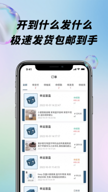 盲盒潮玩