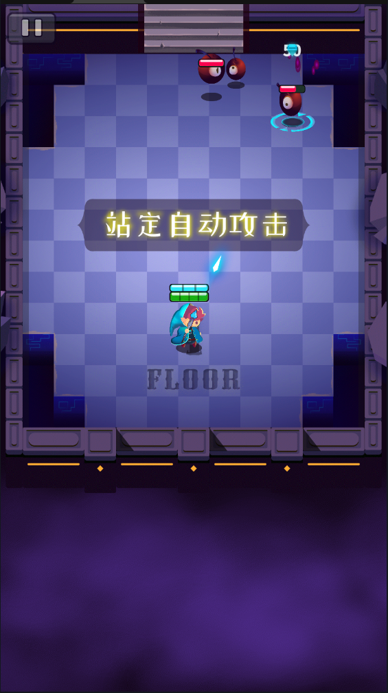 小小法师