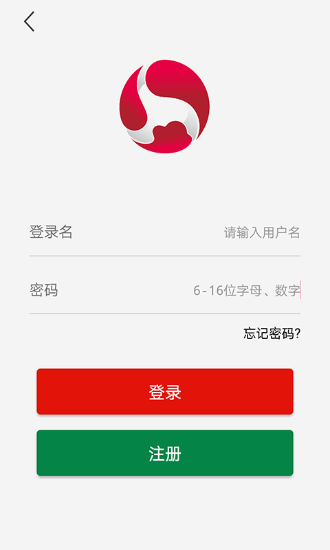 海济生物app