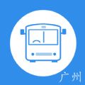 广州公交官方版