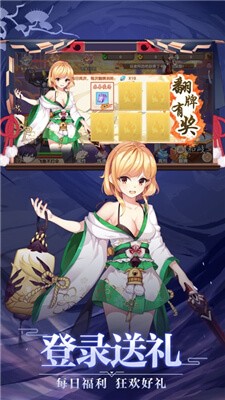 少年画妖师手游