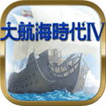 大航海时代4中文版