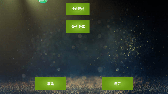 魅影软件手机最新版