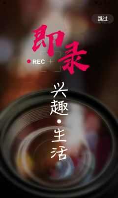 灵润物语app