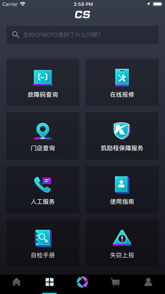 春风摩托