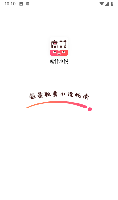 腐竹app