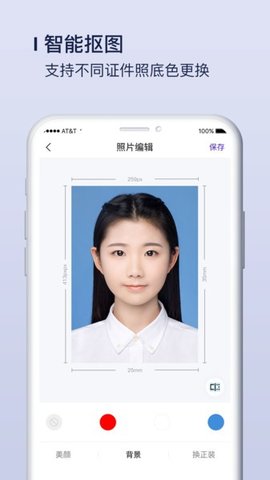 改图宝