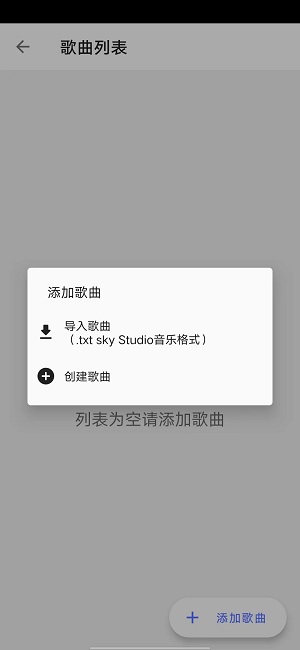 光遇自动弹琴连点器