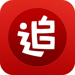 追书神器ios版