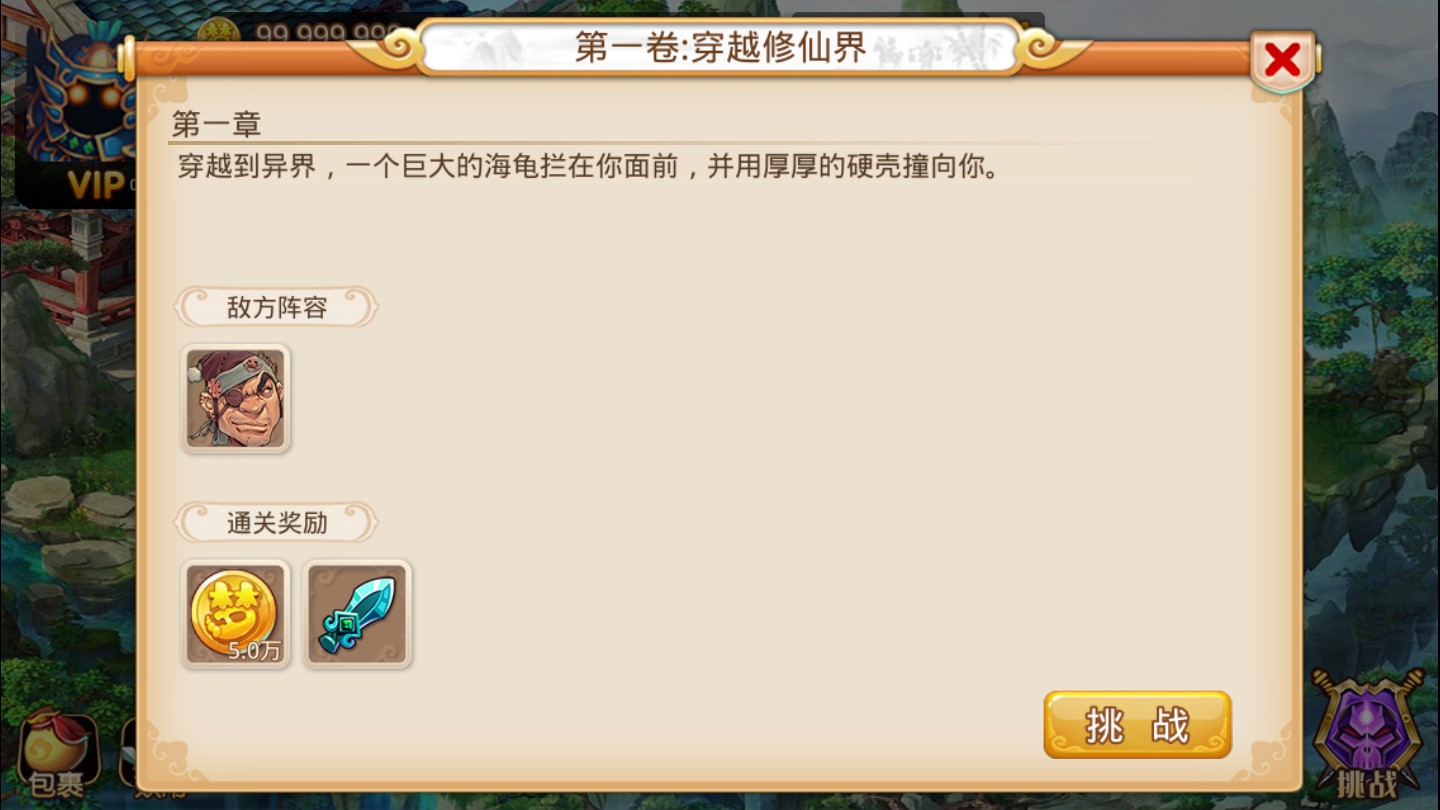 梦幻重游