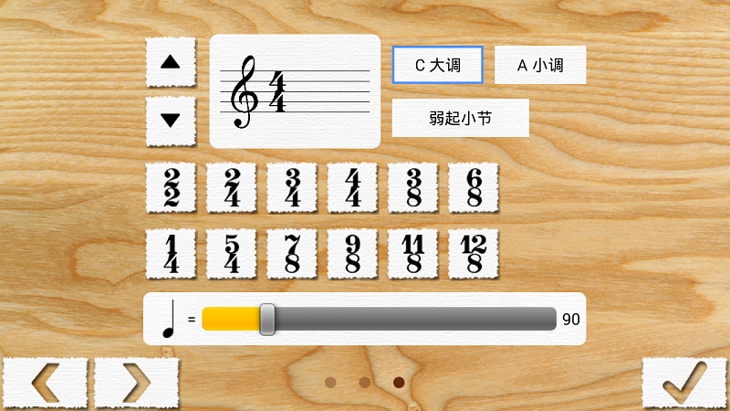 作曲达人最新版