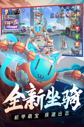 时空猎人公益服