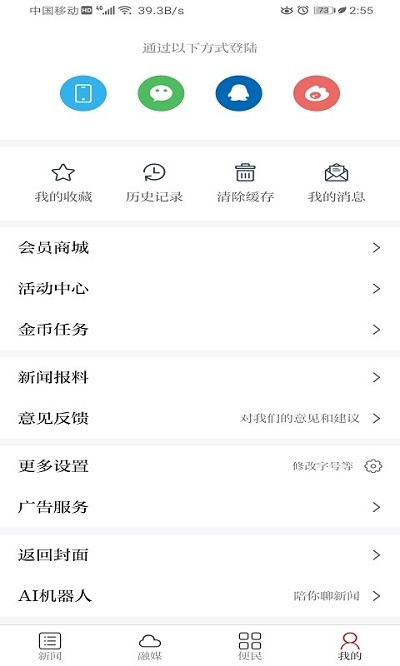 药都樟树