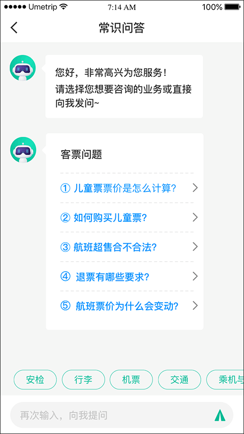 12326app