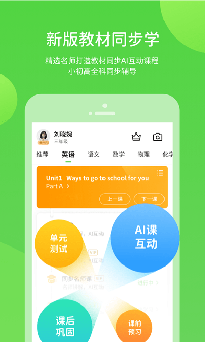 桂师学习