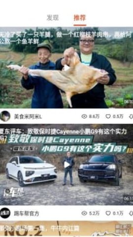 抖趣MAX
