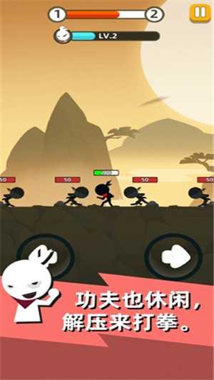 我的功夫贼六