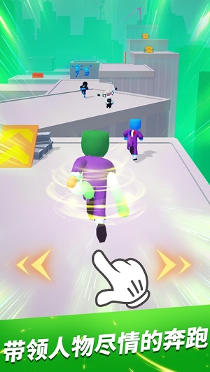 无限跑酷城市大竞技安卓版