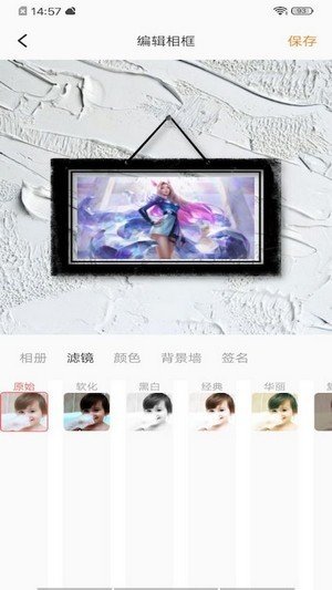 lol换肤大师