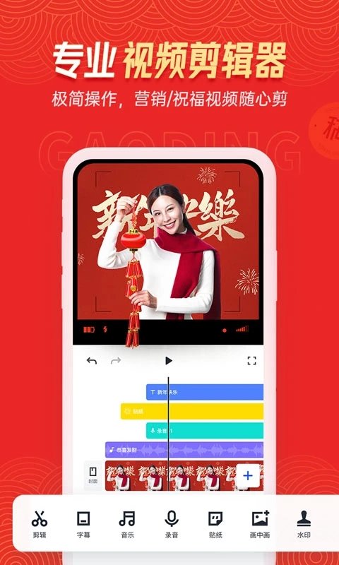 天天向商