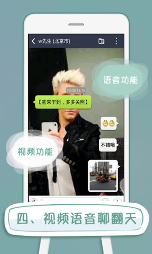 同志公园