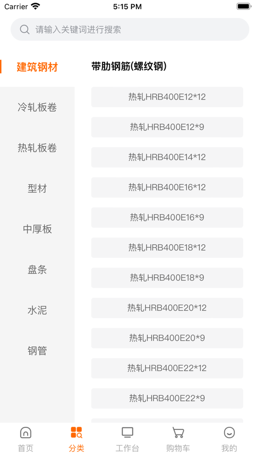 集物网