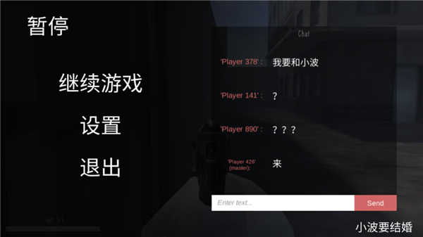鬼天3