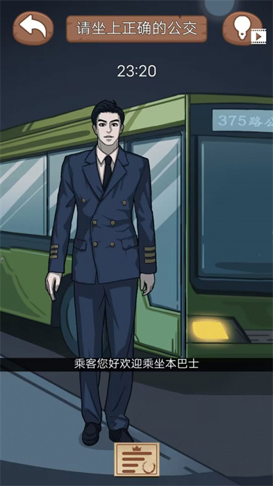 诡异规则怪谈 诡异规则怪谈