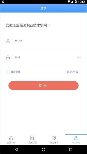 优慕课