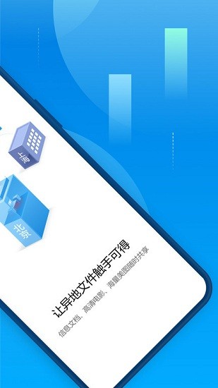 蒲公英管理