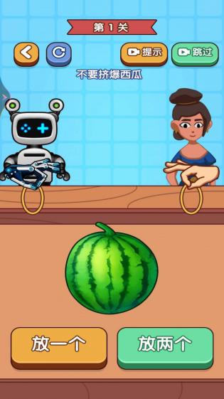 天天玩什么游戏