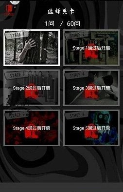 看懂了就很恐怖的故事最新版