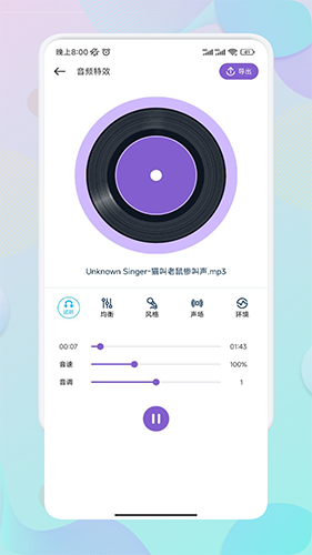 moo音乐苹果版