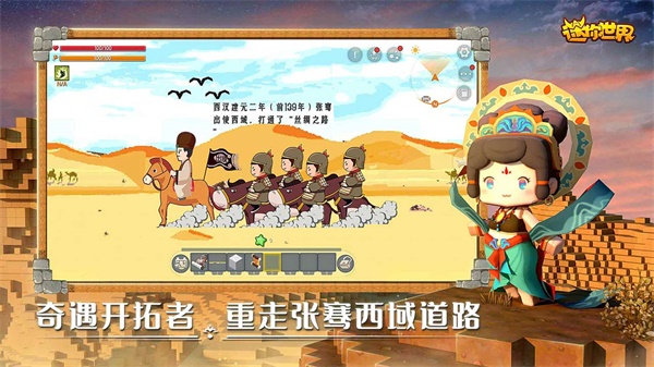 迷你世界无限迷你币