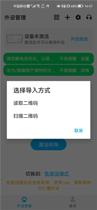 仁魔游戏厅
