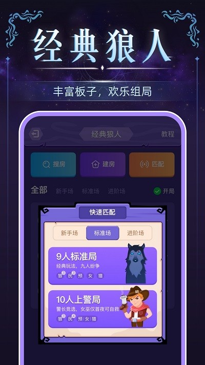 血染钟楼