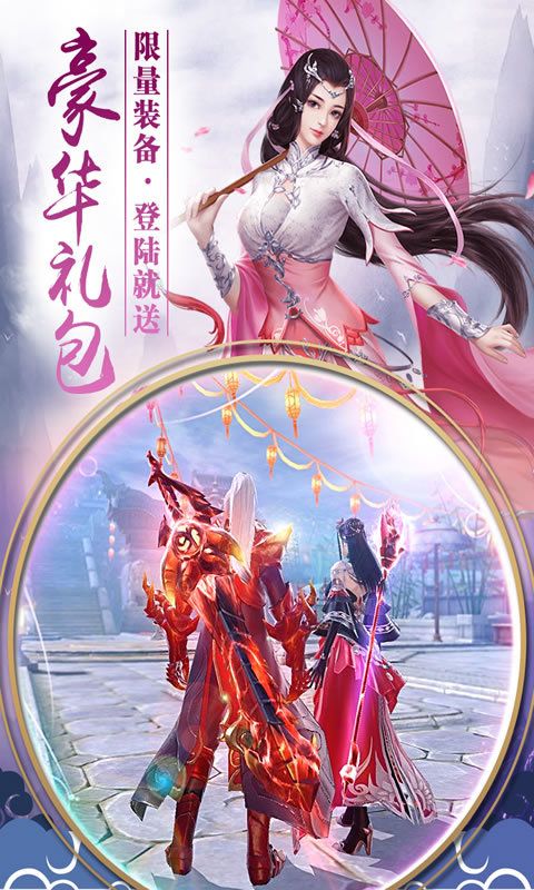 倾世长歌游戏