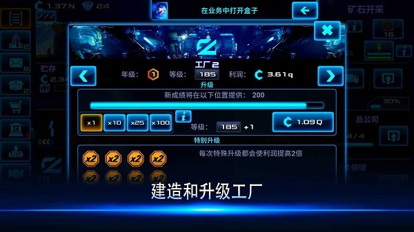 商家点击者